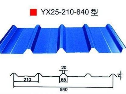 840型彩鋼瓦